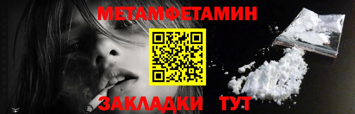 АМФЕТАМИН 98%  Вход с VPN  Бугульма 