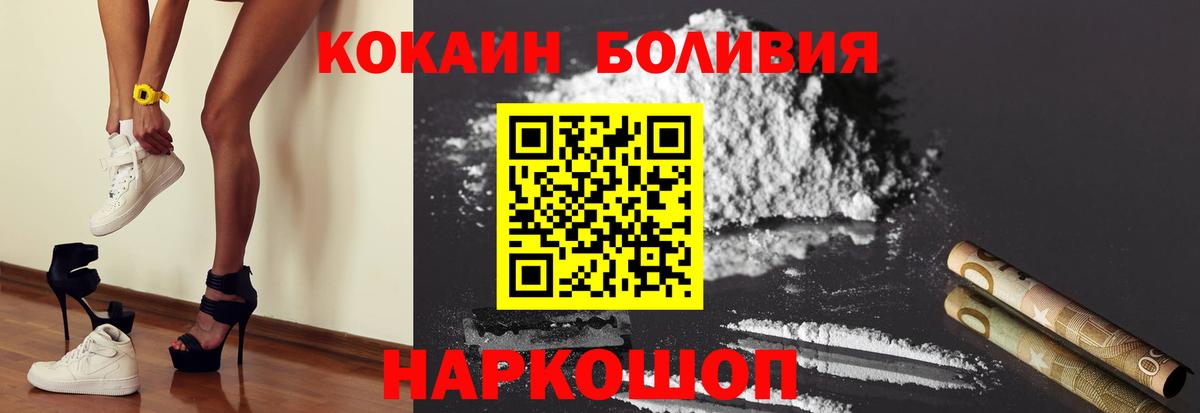 что такое   Cocaine Columbia  Кокаин 99%  Вход с VPN  Бугульма 