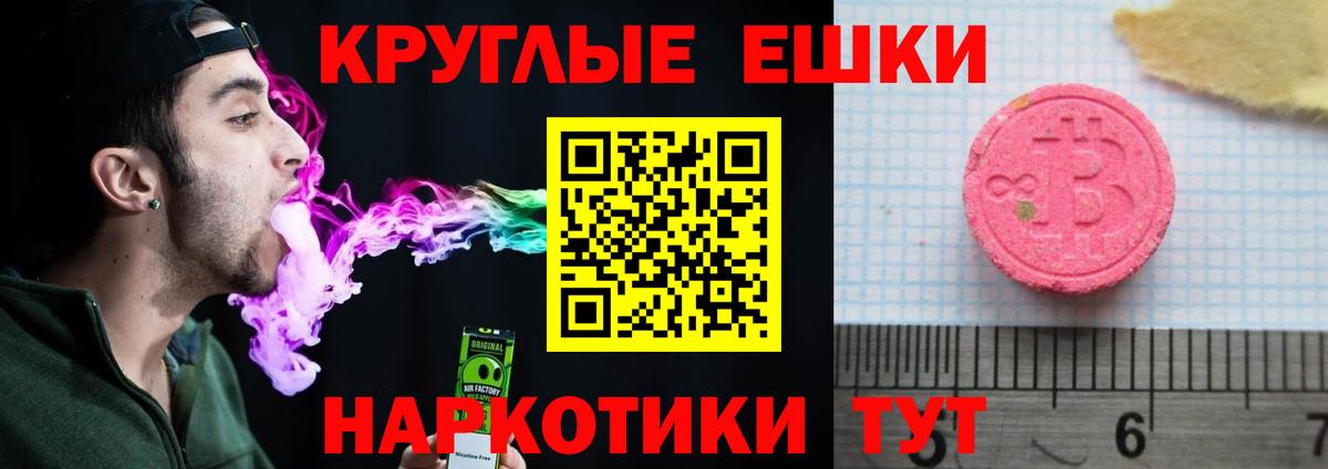Ecstasy louis Vuitton Бугульма