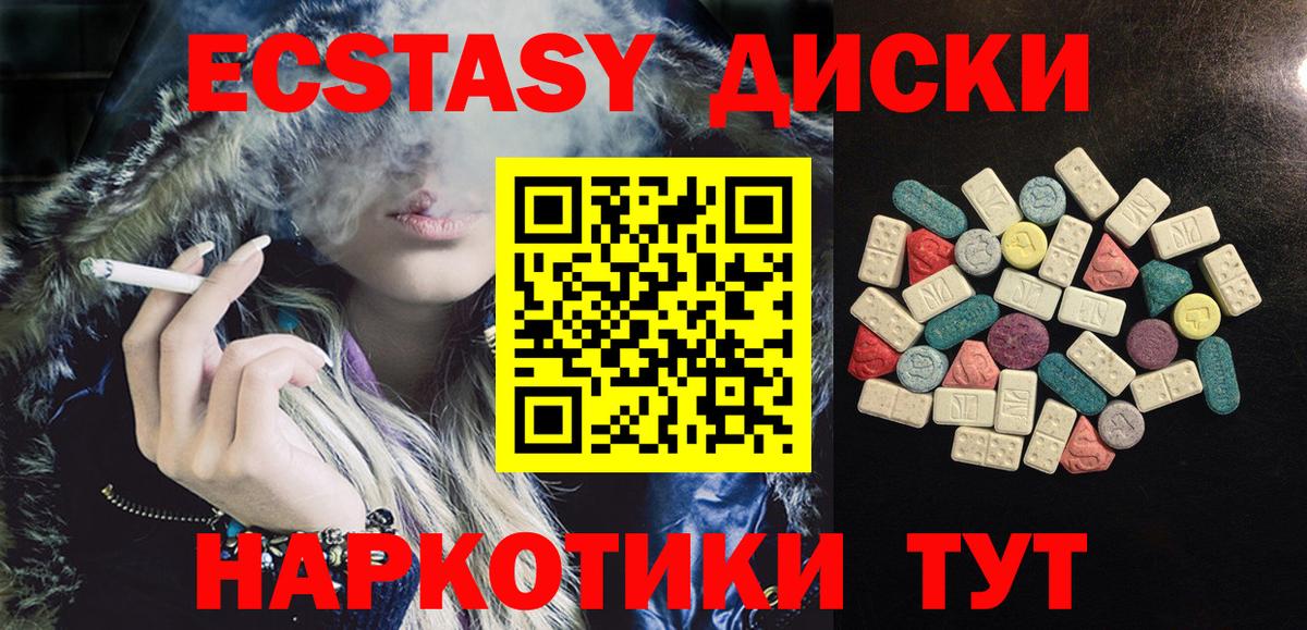Бугульма  Ecstasy бентли  hydra онион  Экстази DUBAI  Вход с VPN 