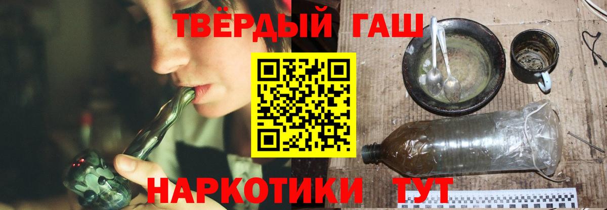 Гашиш VHQ  Вход с VPN  ГАШИШ гашик  как найти закладки  Бугульма 