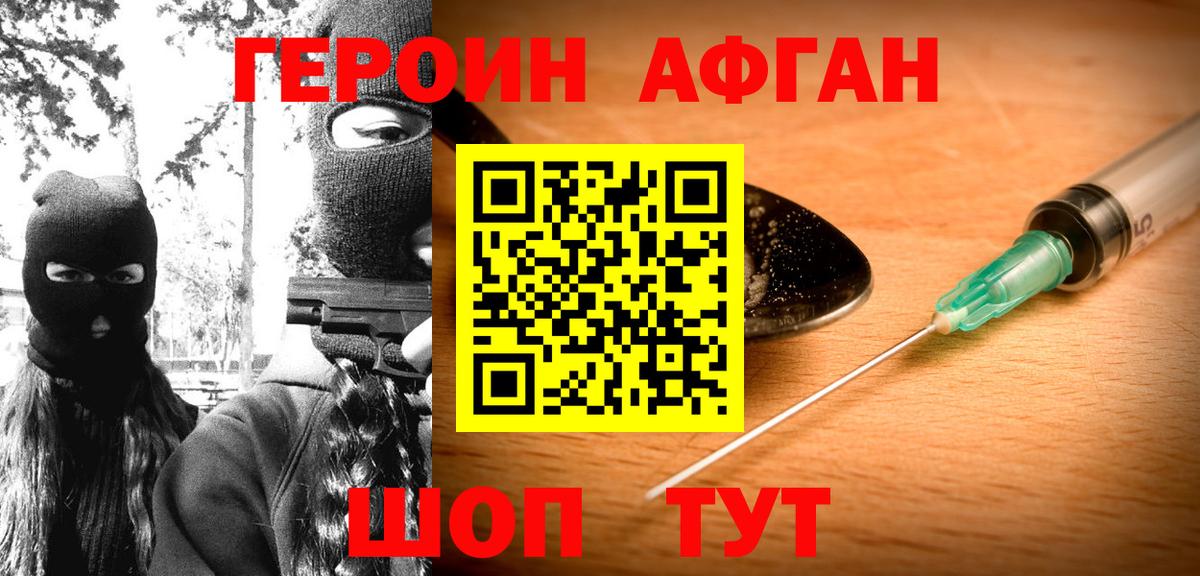 АМФЕТАМИН Бугульма