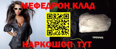 MESCALINE Аргун