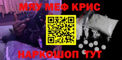 MESCALINE Аргун