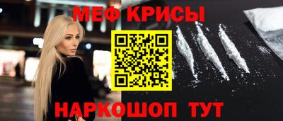 MESCALINE Аргун