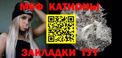 MESCALINE Апрелевка