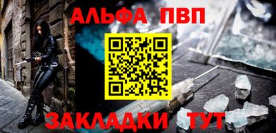 PSILOCYBIN Апшеронск