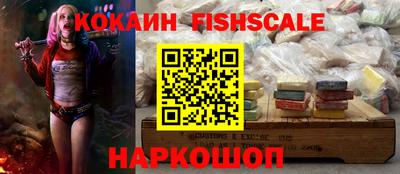 MESCALINE Апрелевка