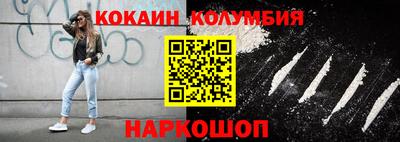 MESCALINE Аргун