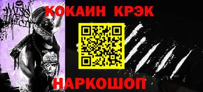 MESCALINE Апрелевка