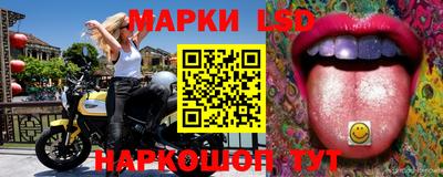 PSILOCYBIN Апшеронск