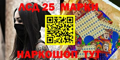 MESCALINE Аргун