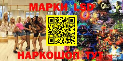 MESCALINE Апрелевка
