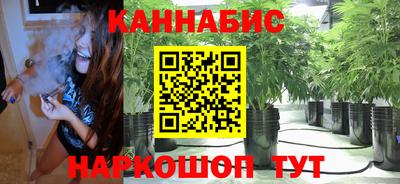 MESCALINE Аргун