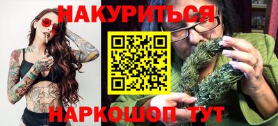 PSILOCYBIN Апшеронск