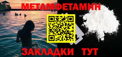 MESCALINE Аргун