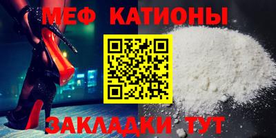 MESCALINE Апрелевка