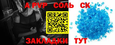 MESCALINE Аргун