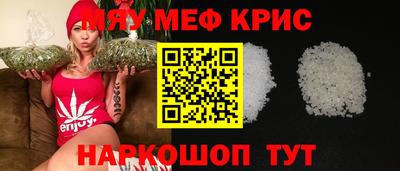 MESCALINE Аргун