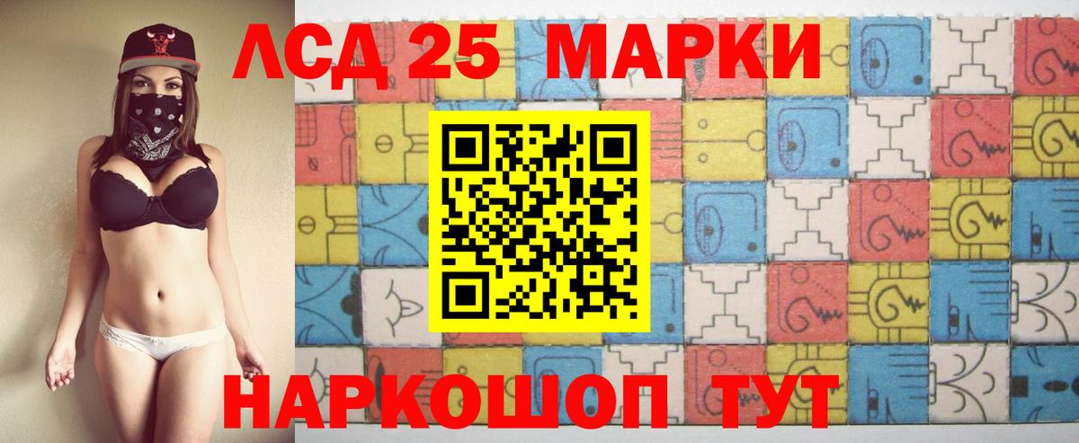 Лсд 25 экстази ecstasy Бугульма