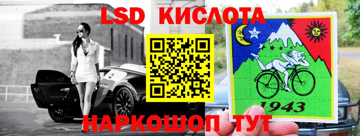 Бугульма  LSD-25 экстази ecstasy  Вход с VPN  LSD-25 экстази ecstasy 