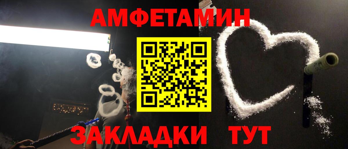 МЕТАМФЕТАМИН мет  Вход с VPN  Бугульма  МЕТАМФЕТАМИН мет 