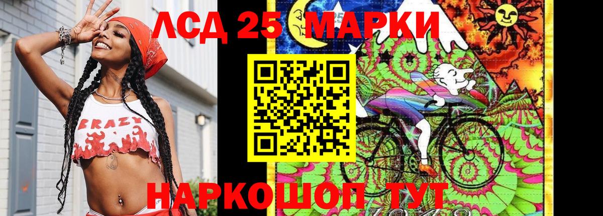 Бугульма  Марки 25I-NBOMe 1,5мг  Вход с VPN  Марки 25I-NBOMe 1,5мг 