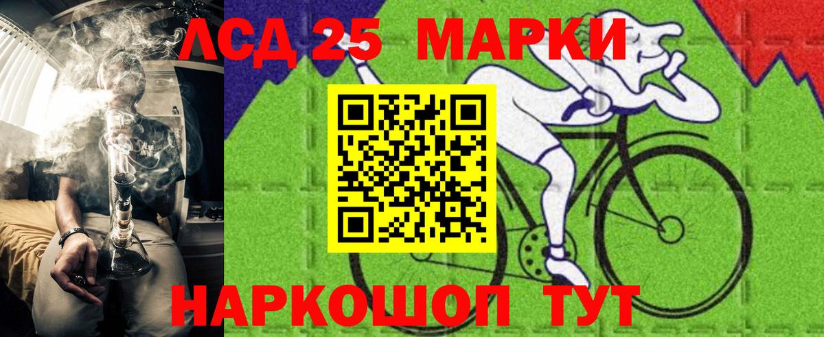 Марки 25I-NBOMe 1500мкг Бугульма