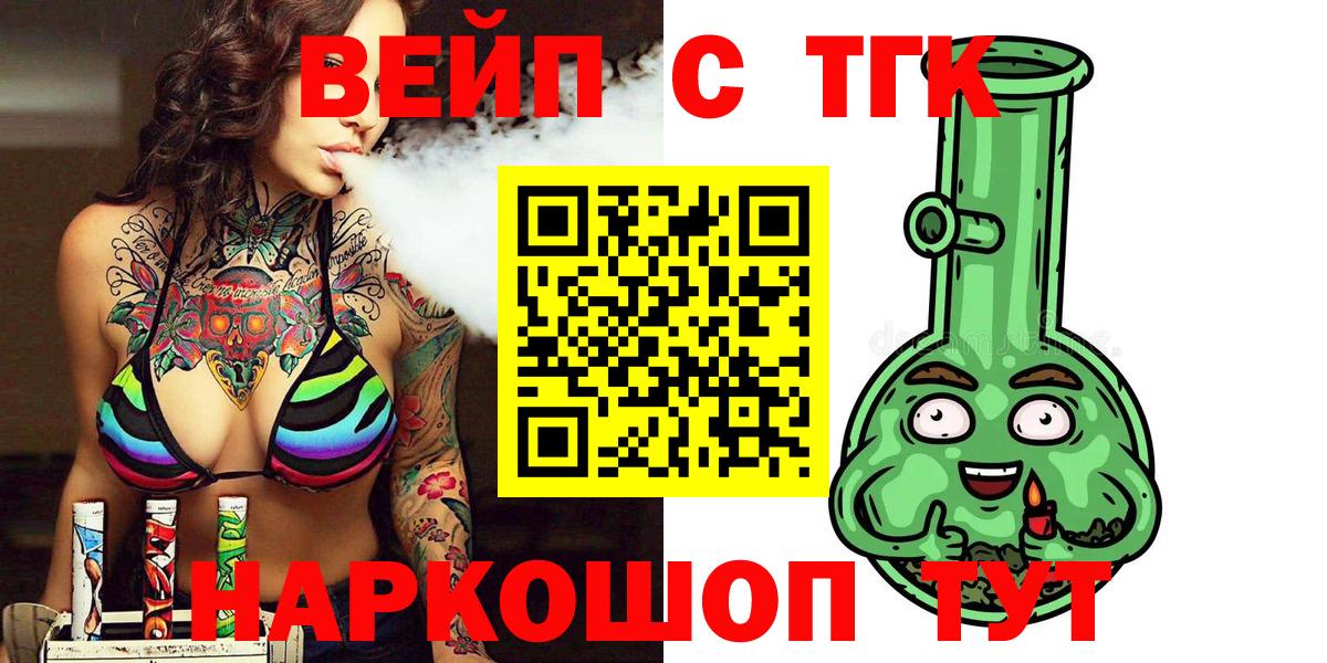 A PVP СОЛЬ   Вход с VPN  НБОМе  Бугульма  МАРИХУАНА  Гашиш  Мефедрон кристаллы  Вейп ТГК 