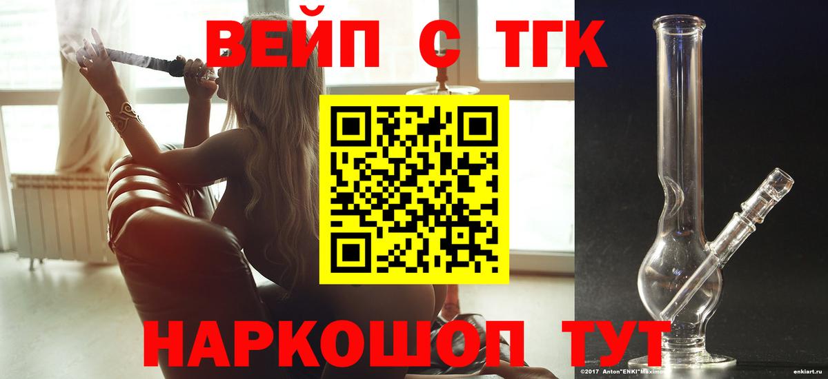 Дистиллят ТГК жижа Бугульма