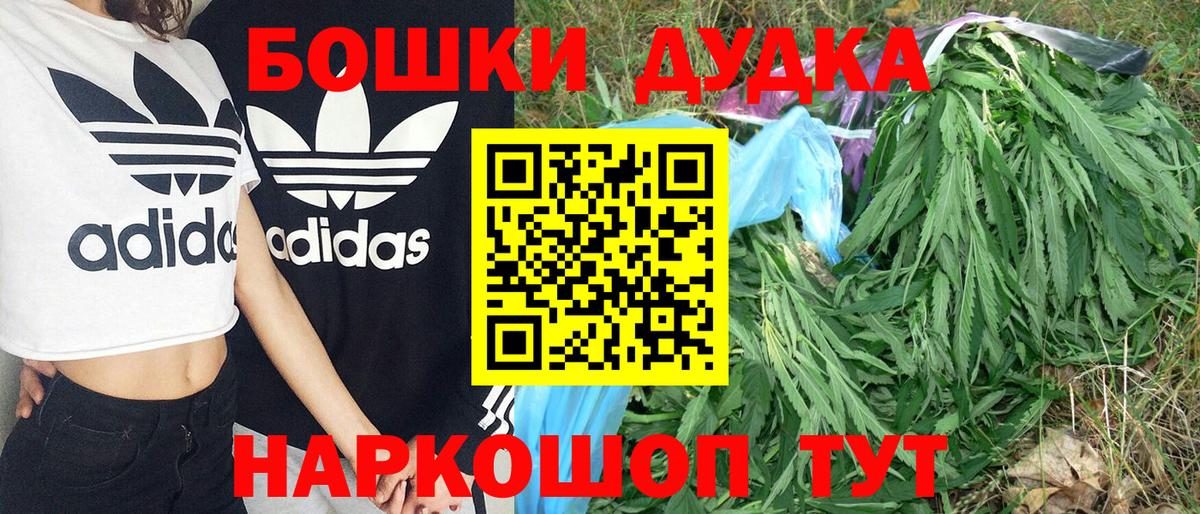 Бугульма  Шишки марихуана семена  Вход с VPN  Бошки Шишки AK-47 